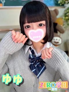ゆゆ