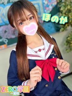 ほのか