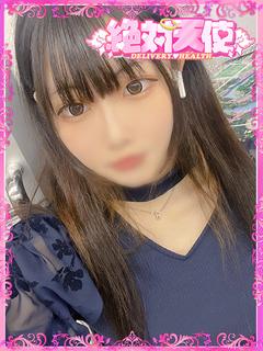 ゆの