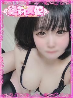 れんな