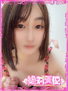 あかね