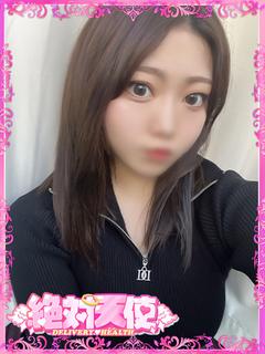 ゆきな