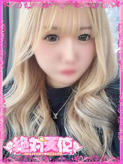 らな