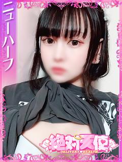 しおん