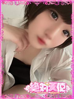 ほなみ