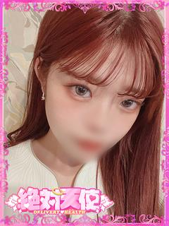 るる