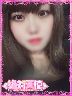はる