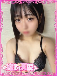かなめ