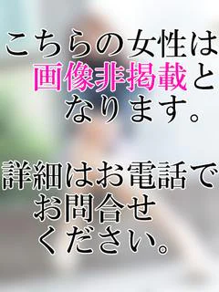 めい
