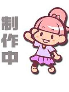 にあ