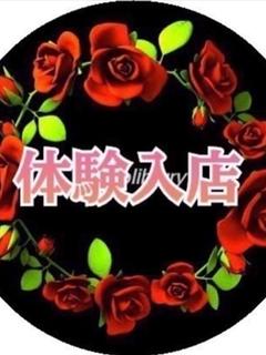 もえ