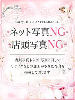 今井しほ