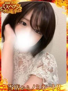 天使の贈り物巨乳すみれちゃん