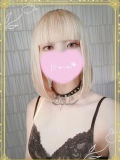 あきな