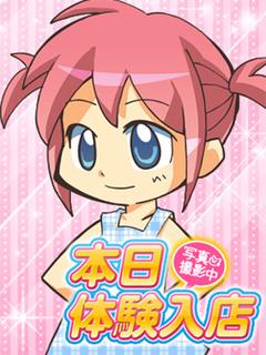 しの