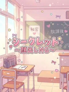 しゅり