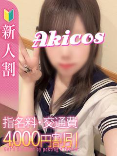 なぎ