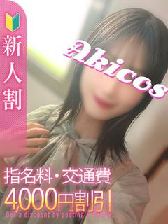 いろは