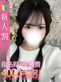 みく