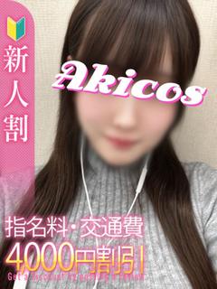 ゆずは