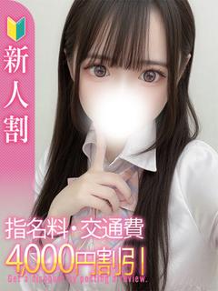 10/26デビュー！きゅん
