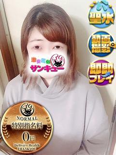 ちさ
