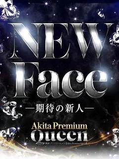 小鳥遊かれん