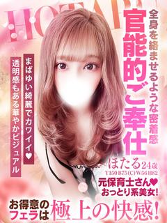 ほたる★※元保育士さ...