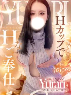 ゆらり