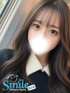 はるか