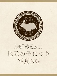 Aroma Rabittsのいくら★地元産ロリっ娘★