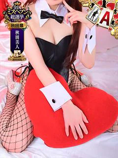 ネネ