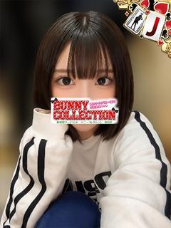 アラレ