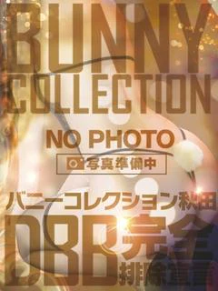 ネコ