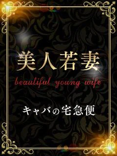 林みなみ