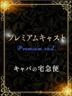 日向坂みらん