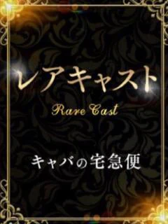 山下美月