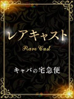 木村小春
