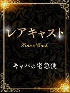 水瀬乃々花