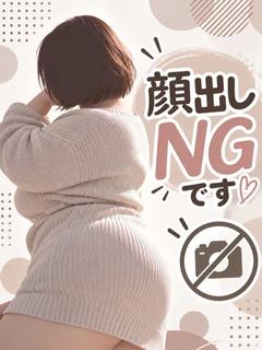 める