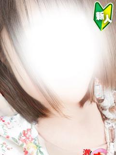 める