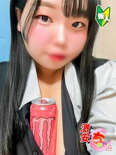 ゆの