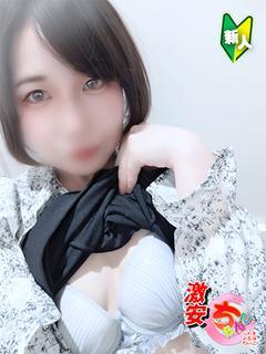 やえ