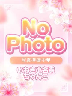 なな