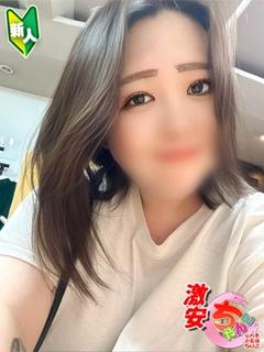 さら