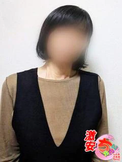 えみこ