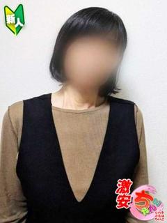 えみこ