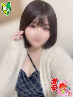 ねね