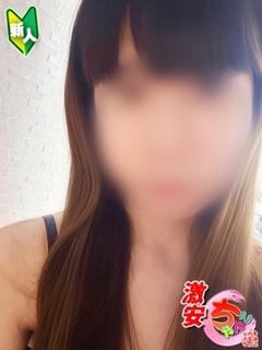 えま