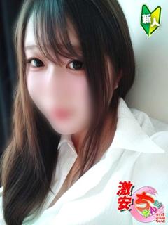 なお